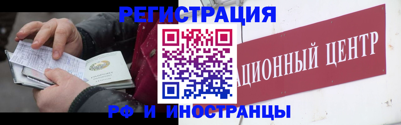 пропишу в квартире в Мирном